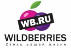 Как вернуть товар в Wildberries?