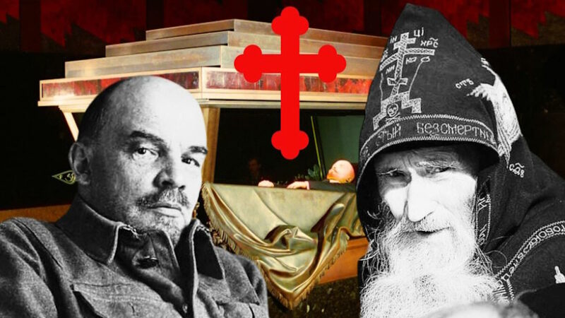 Почему тело Владимира Ленина нельзя выносить из Мавзолея и хоронить: что предсказывал Иоанн-схимник