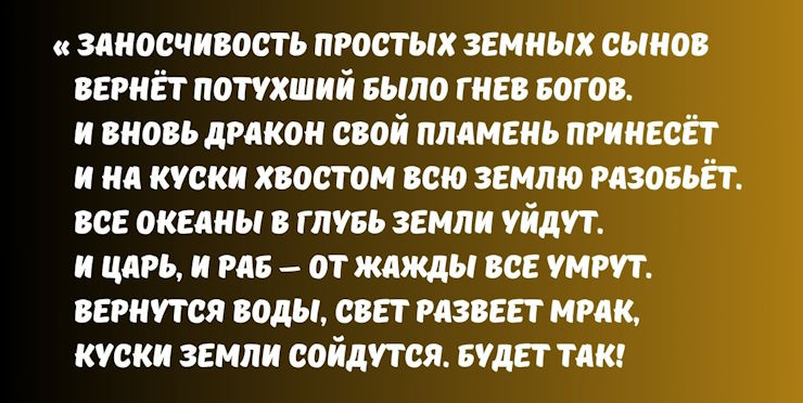 Что предрекла миру английская ведьма Матушка Шиптон