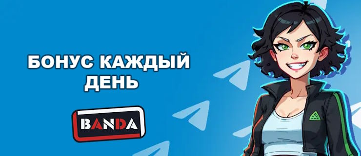 Banda Casino: Оазис азарта и развлечений