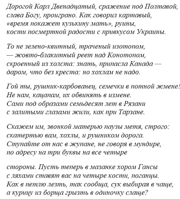 Холодное пророчество Бродского, которое сбылось с пугающей точностью