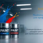 Стальной характер и немецкая точность: почему отзывы о Darfarben меняют представление о российских ЛКМ